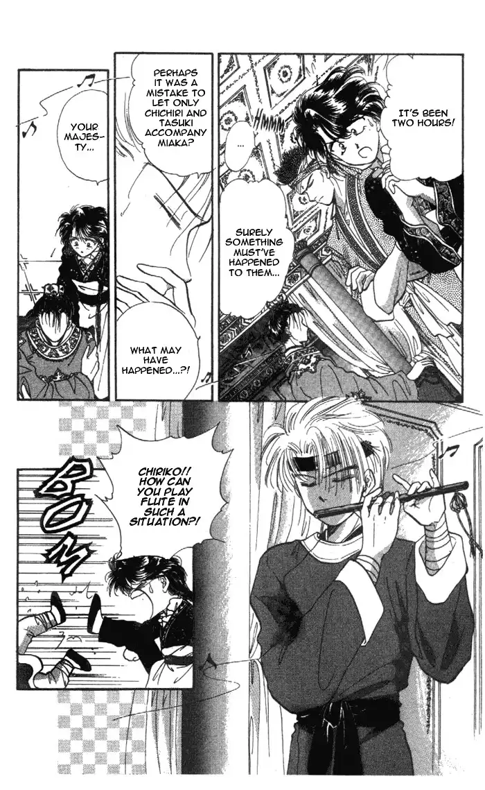 Fushigi Yuugi Chapter 29 7